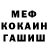 Метадон мёд FuDe
