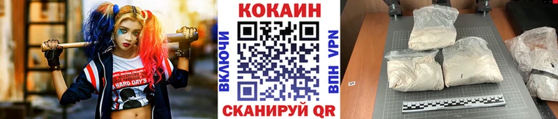 COCAIN 97%  Питкяранта 