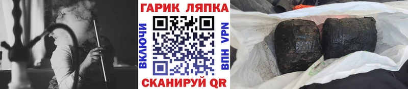 купить закладку  Питкяранта  Гашиш hashish 