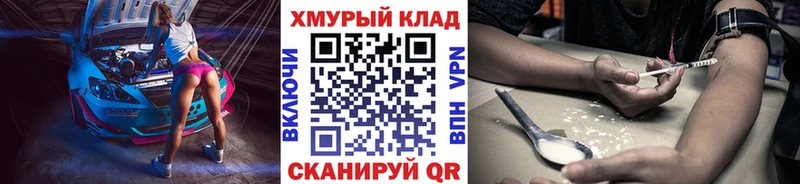 Героин VHQ  Питкяранта 