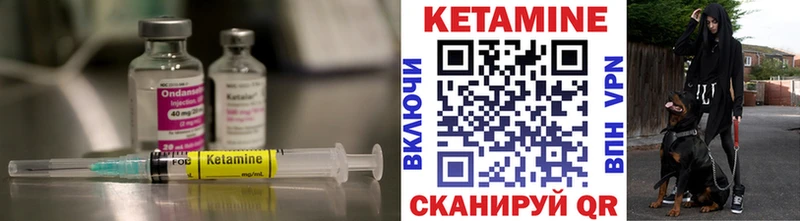 КЕТАМИН VHQ Питкяранта