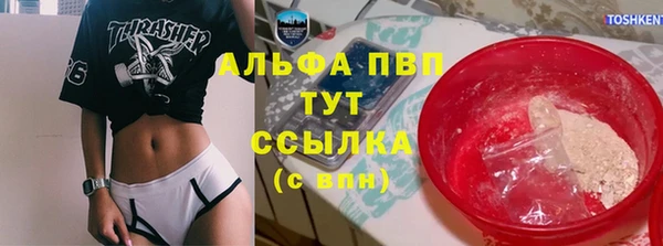 кокс Абаза