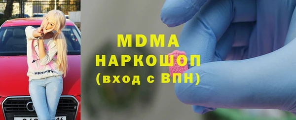 кокс Абаза