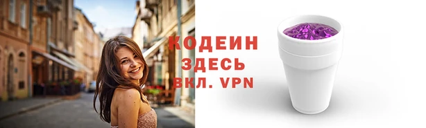 кокс Абаза