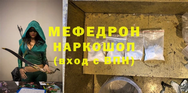 трава Покровск