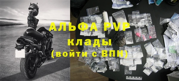 кокс Абаза