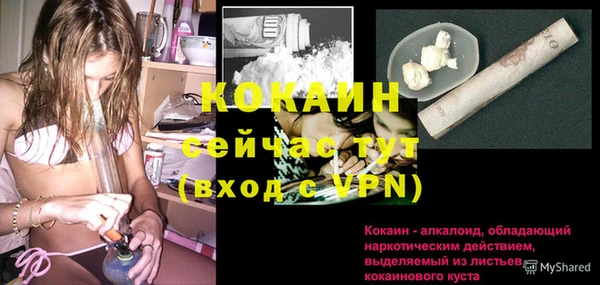гашиш Абдулино