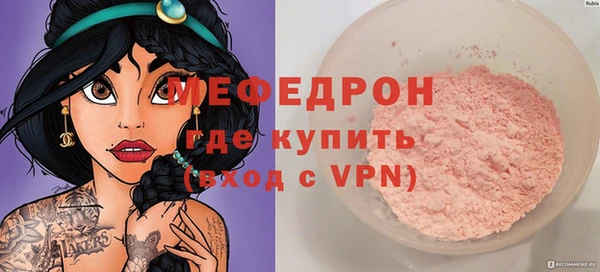 кокс Абаза
