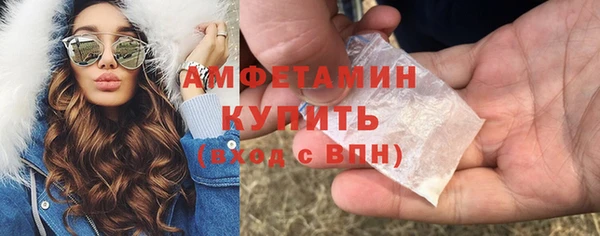 кокс Абаза