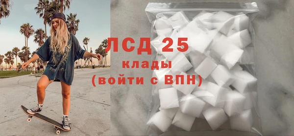 кокс Абаза