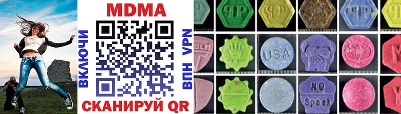 МДМА Molly  kraken вход  Питкяранта 