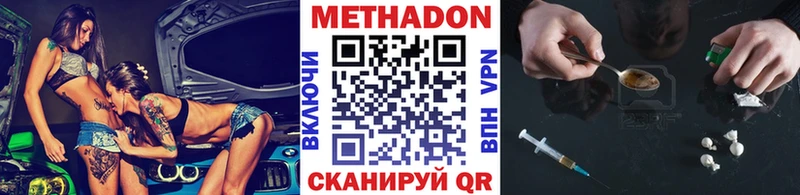 МЕГА ссылки как найти закладки Питкяранта МЕТАДОН белоснежный