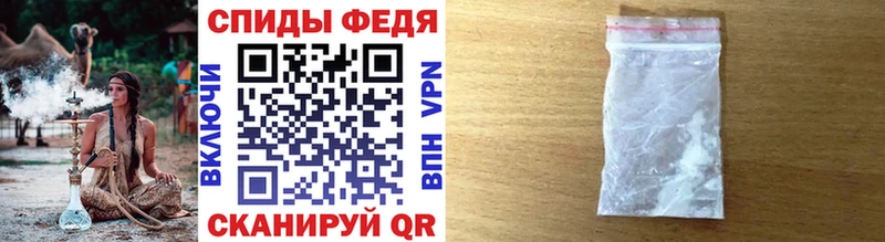 что такое наркотик  Питкяранта  МЕТАМФЕТАМИН мет 