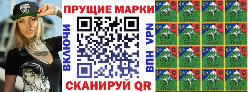 mega ссылки  Питкяранта  Наркотические марки 1,8мг 